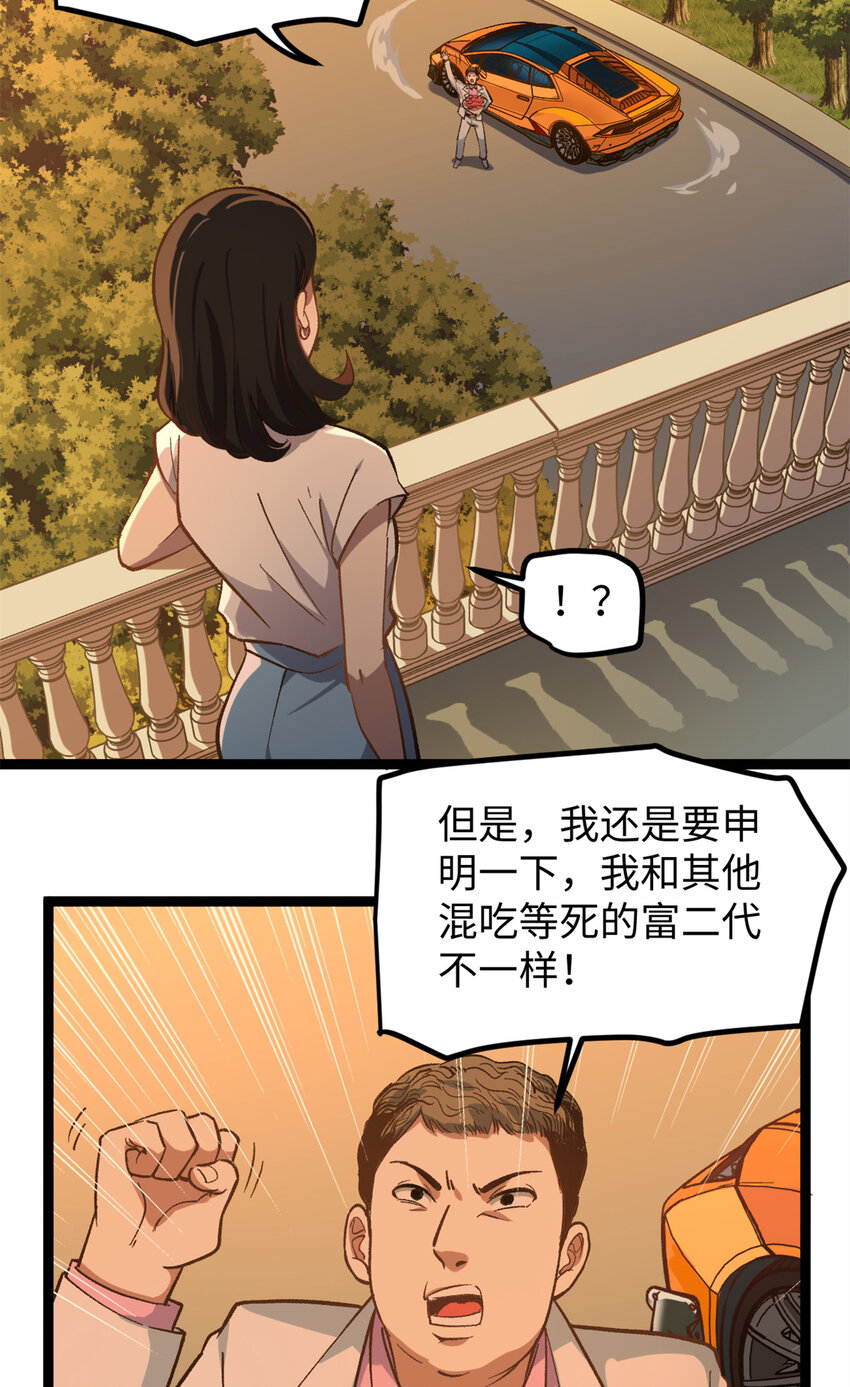 07 交响乐会场闹事-第7话