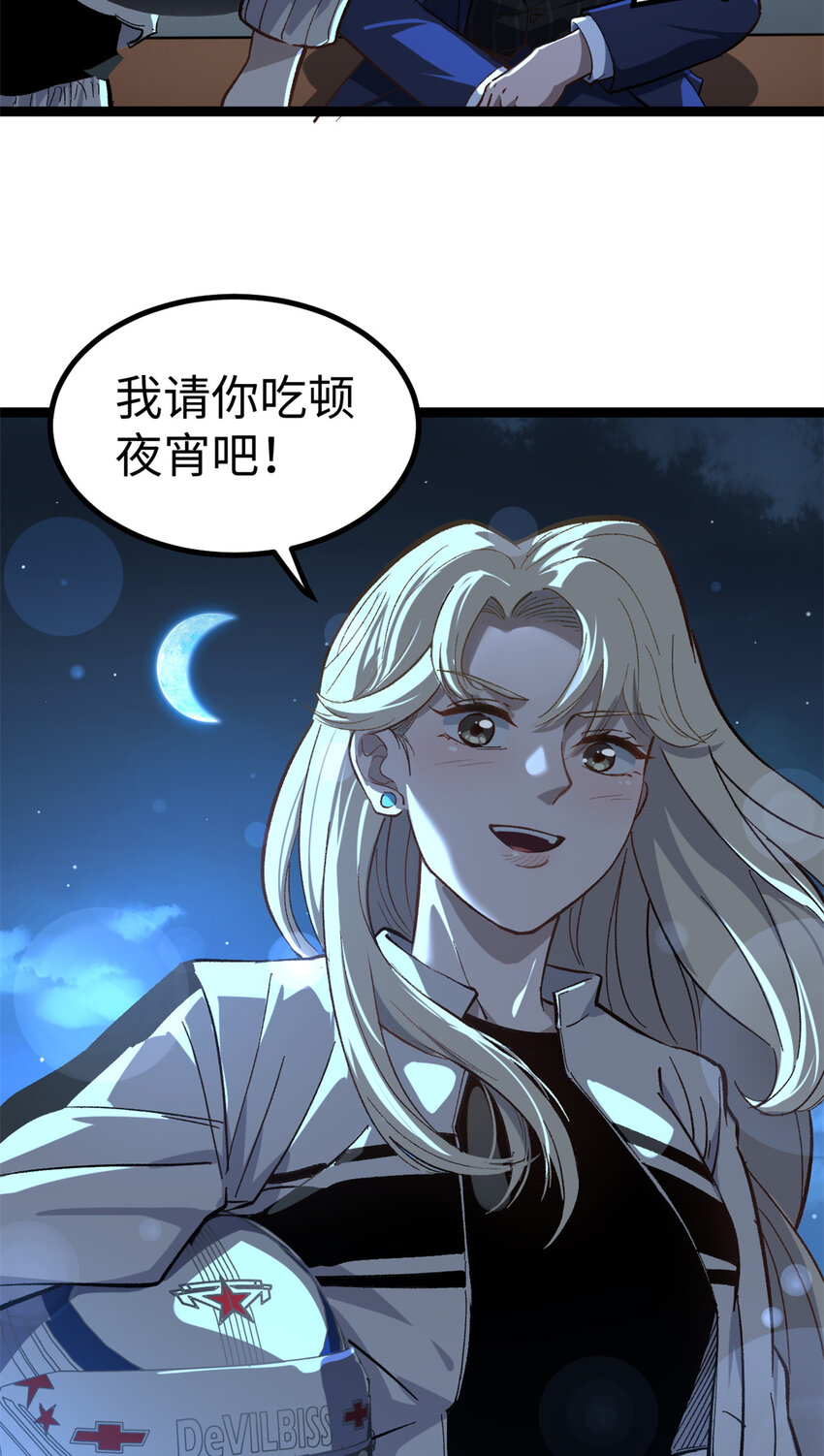 07 交响乐会场闹事-第7话