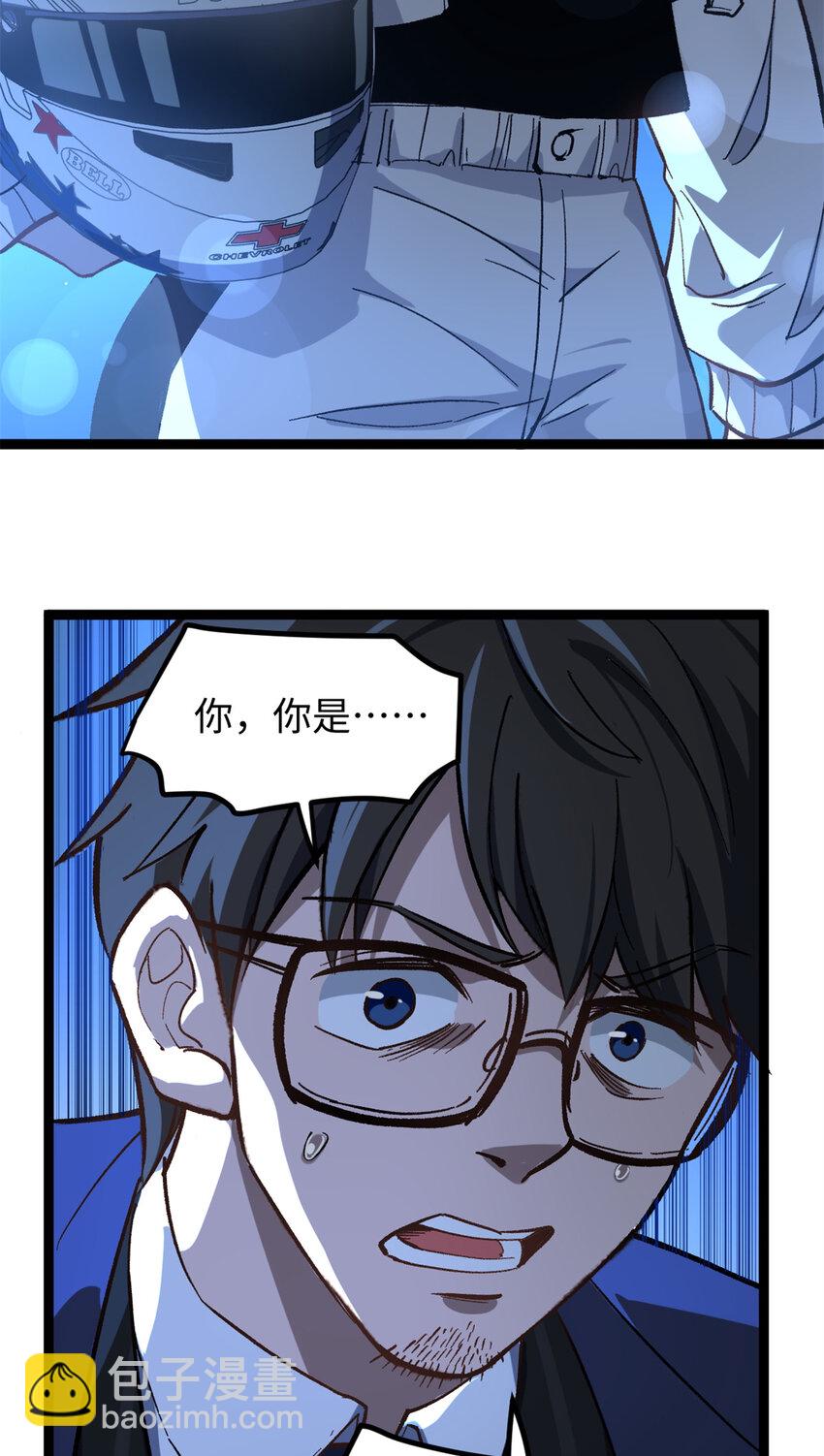 07 交响乐会场闹事-第7话