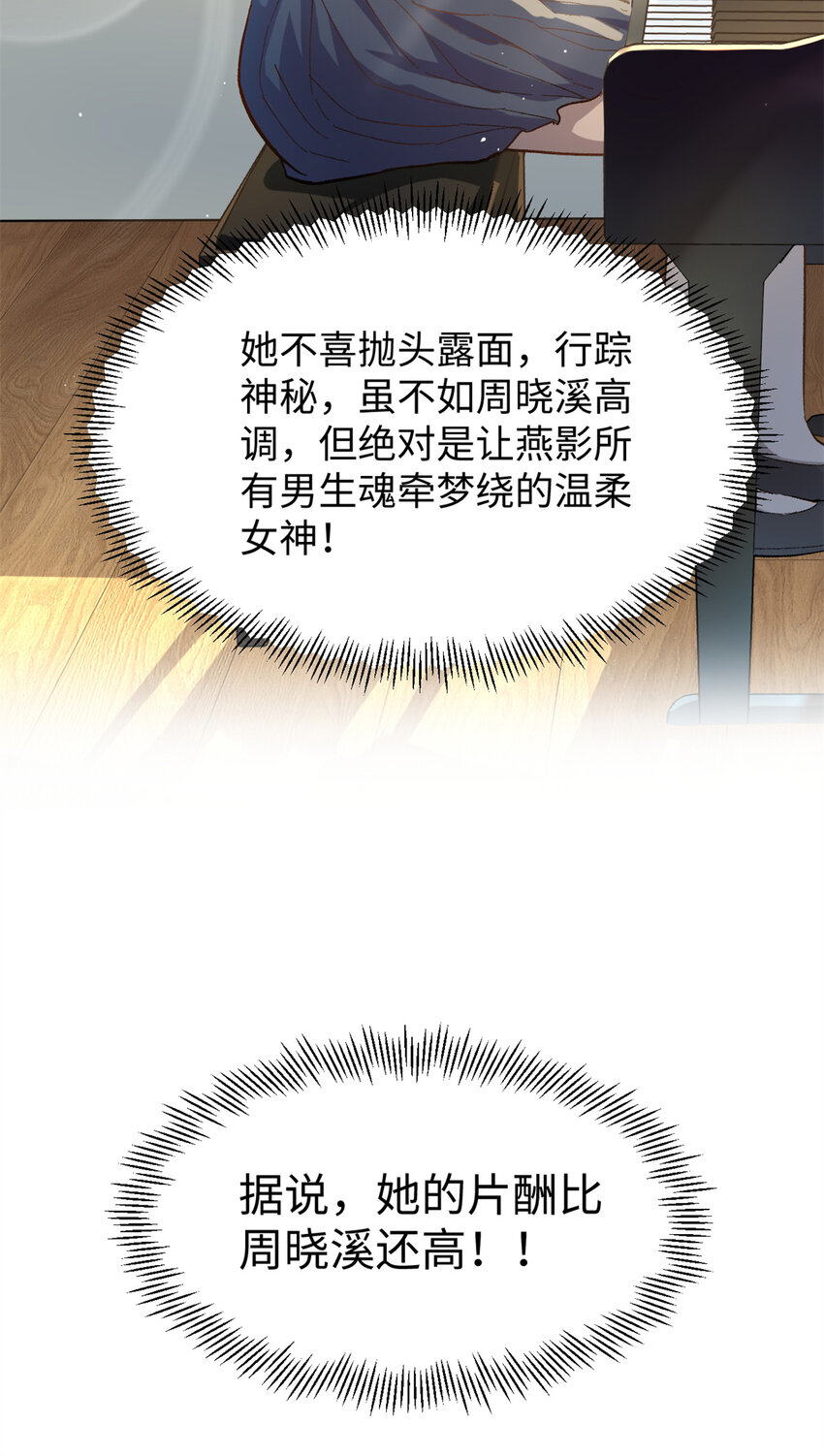 07 交响乐会场闹事-第7话