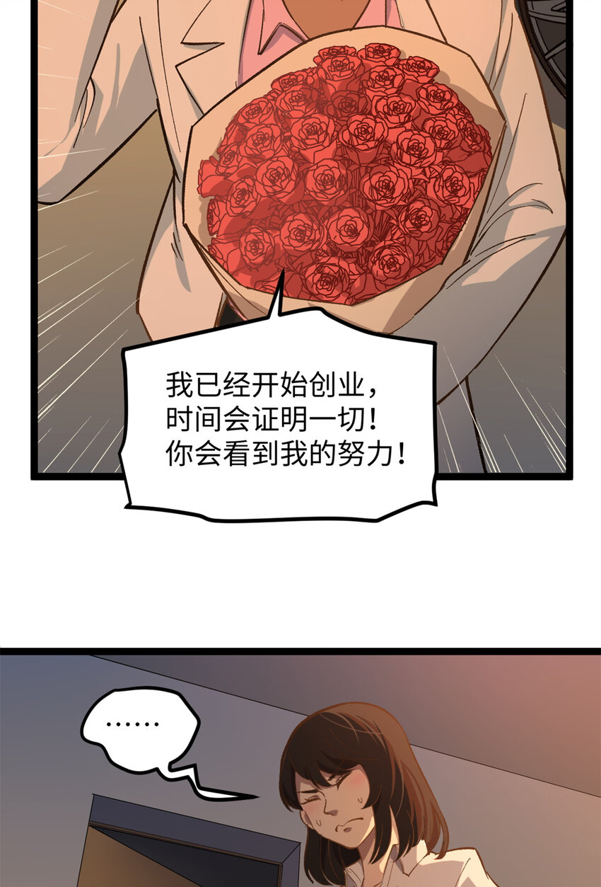 07 交响乐会场闹事-第7话