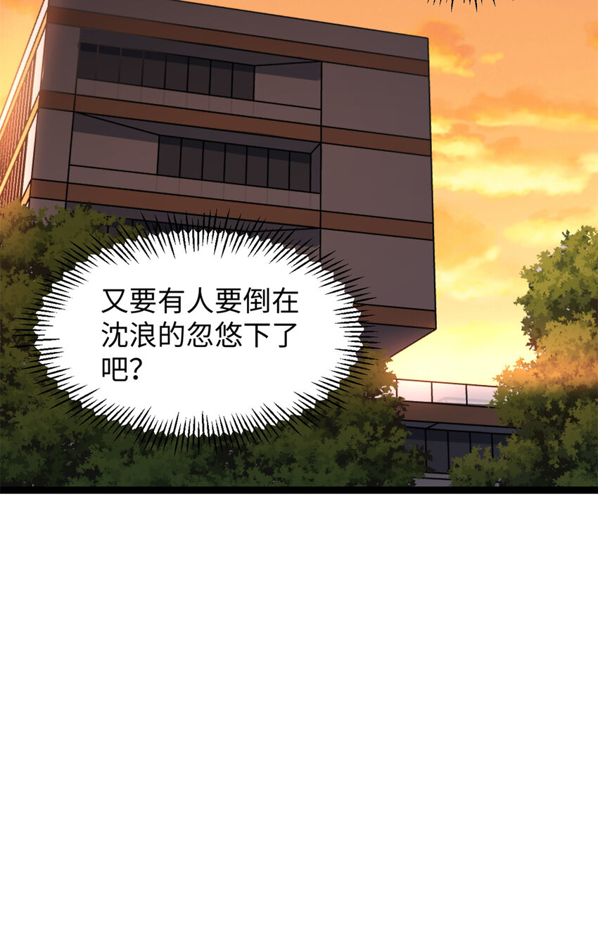 07 交响乐会场闹事-第7话