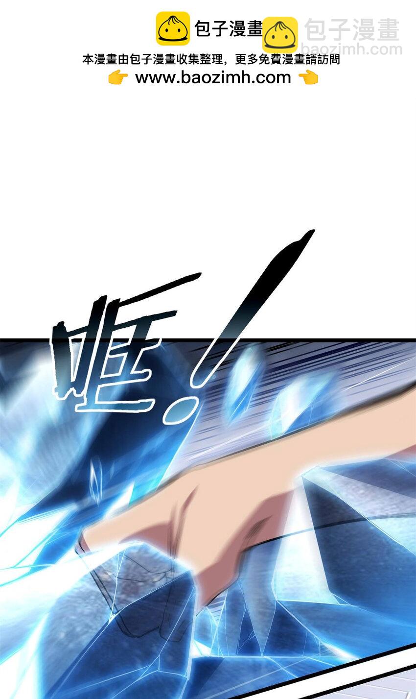 100 叛逆骑士-第101话