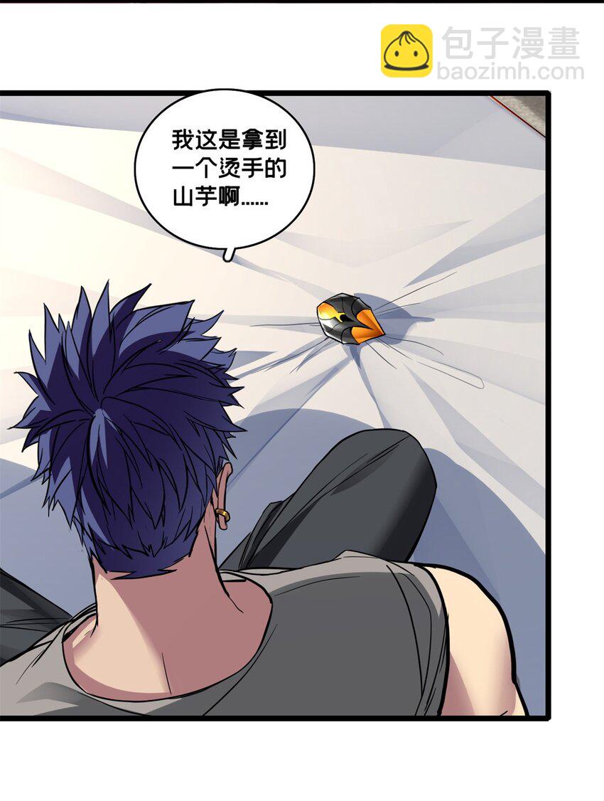 100 叛逆骑士-第101话