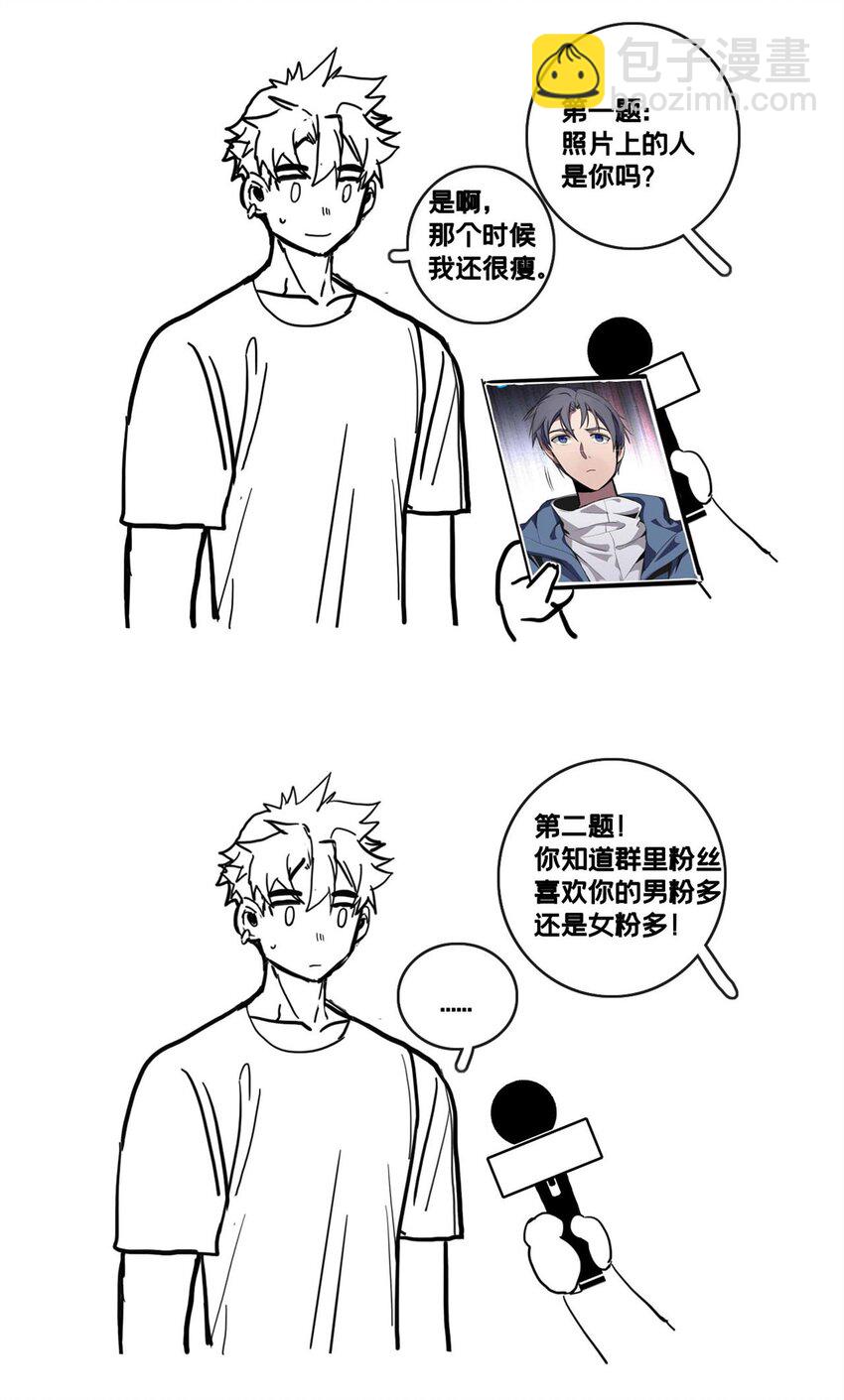 100 叛逆骑士-第101话