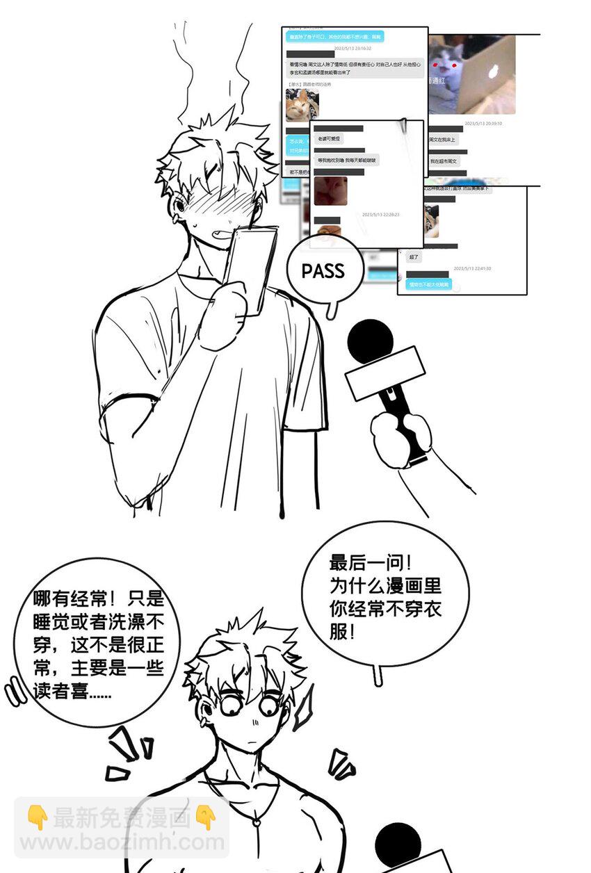 100 叛逆骑士-第101话