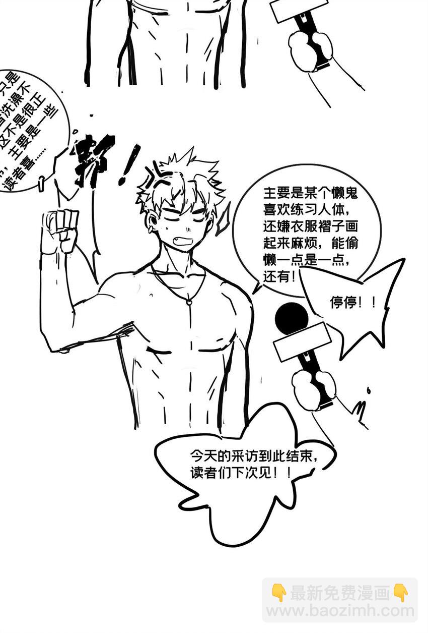 100 叛逆骑士-第101话