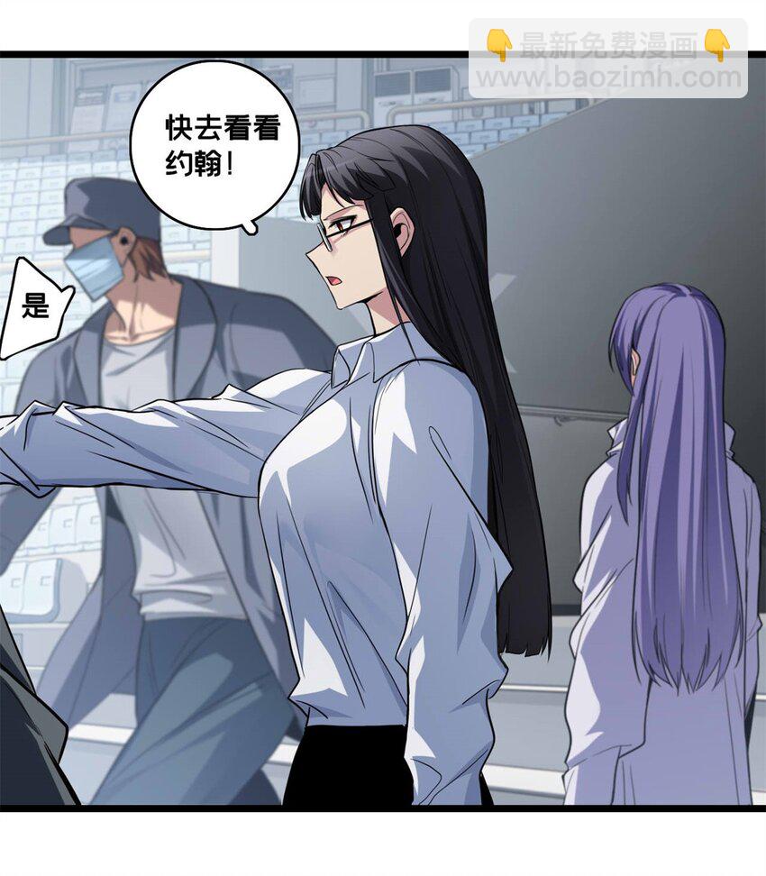 100 叛逆骑士-第101话