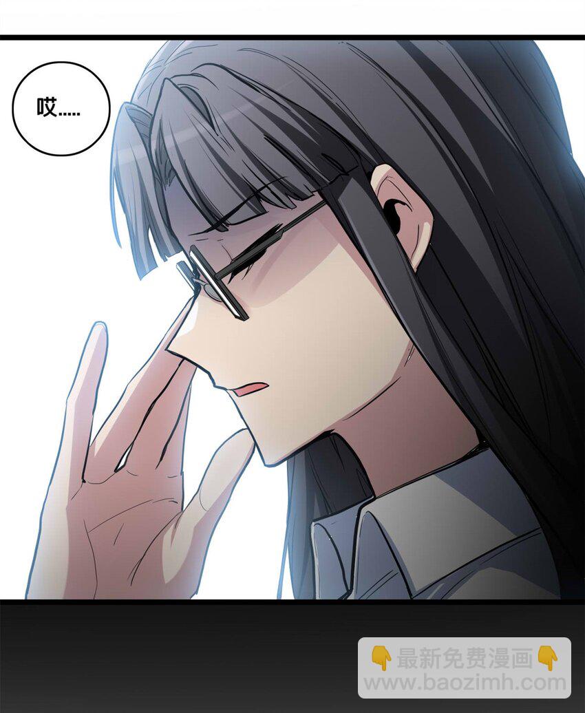 100 叛逆骑士-第101话