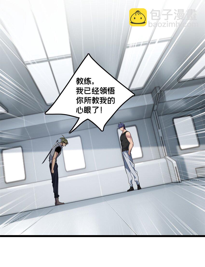 102 何须教练-第103话