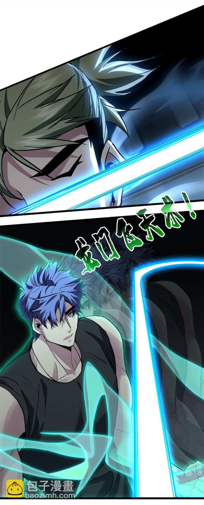 102 何须教练-第103话