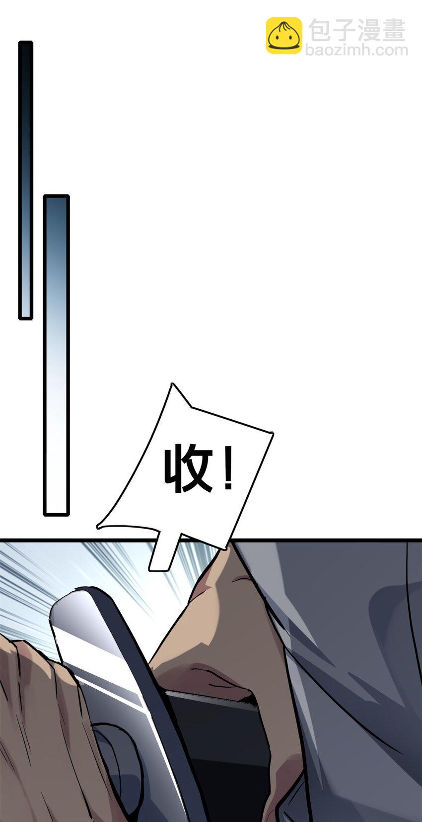 102 何须教练-第103话