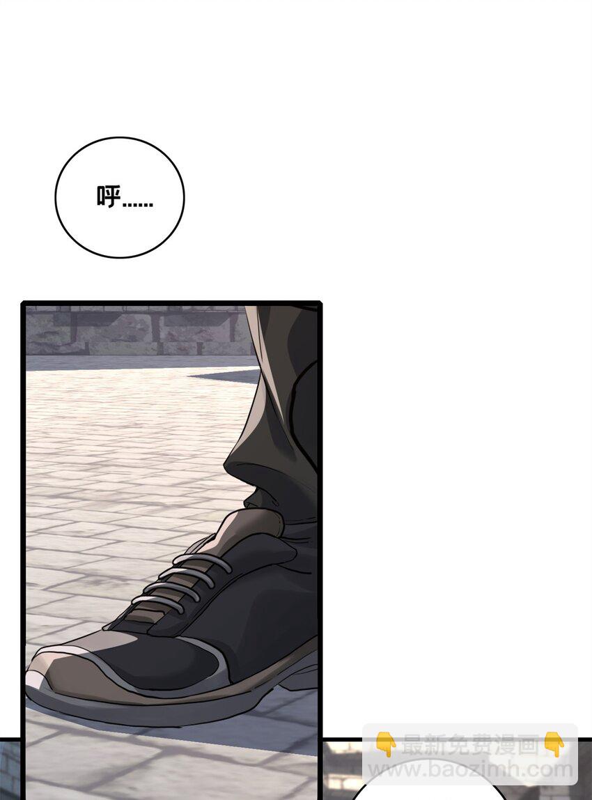104 死城与树(1/2)-第105话