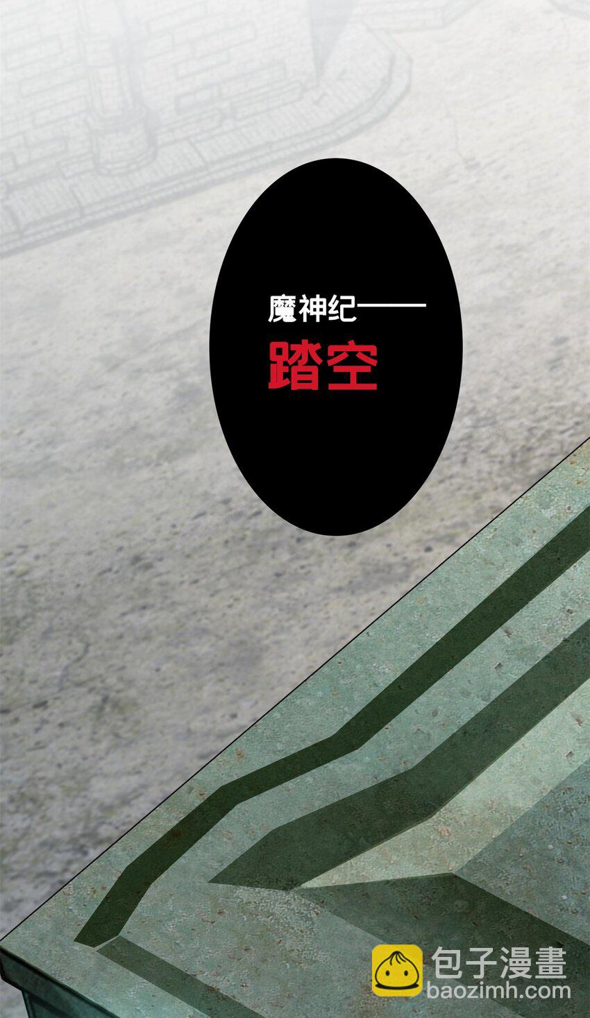 104 死城与树(1/2)-第105话