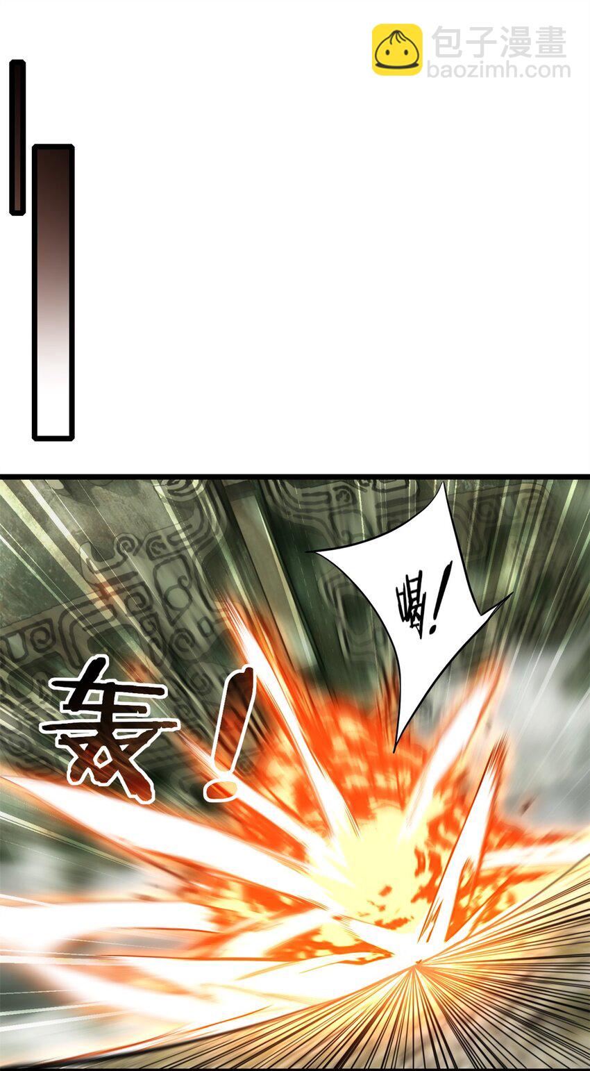 104 死城与树(1/2)-第105话