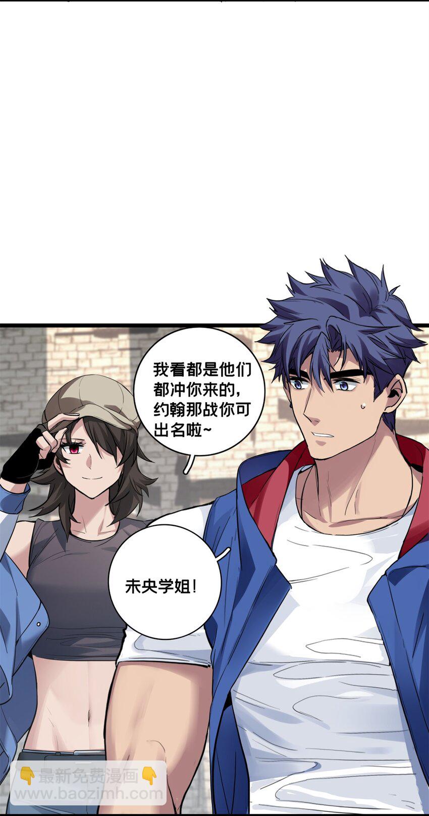 104 死城与树(1/2)-第105话