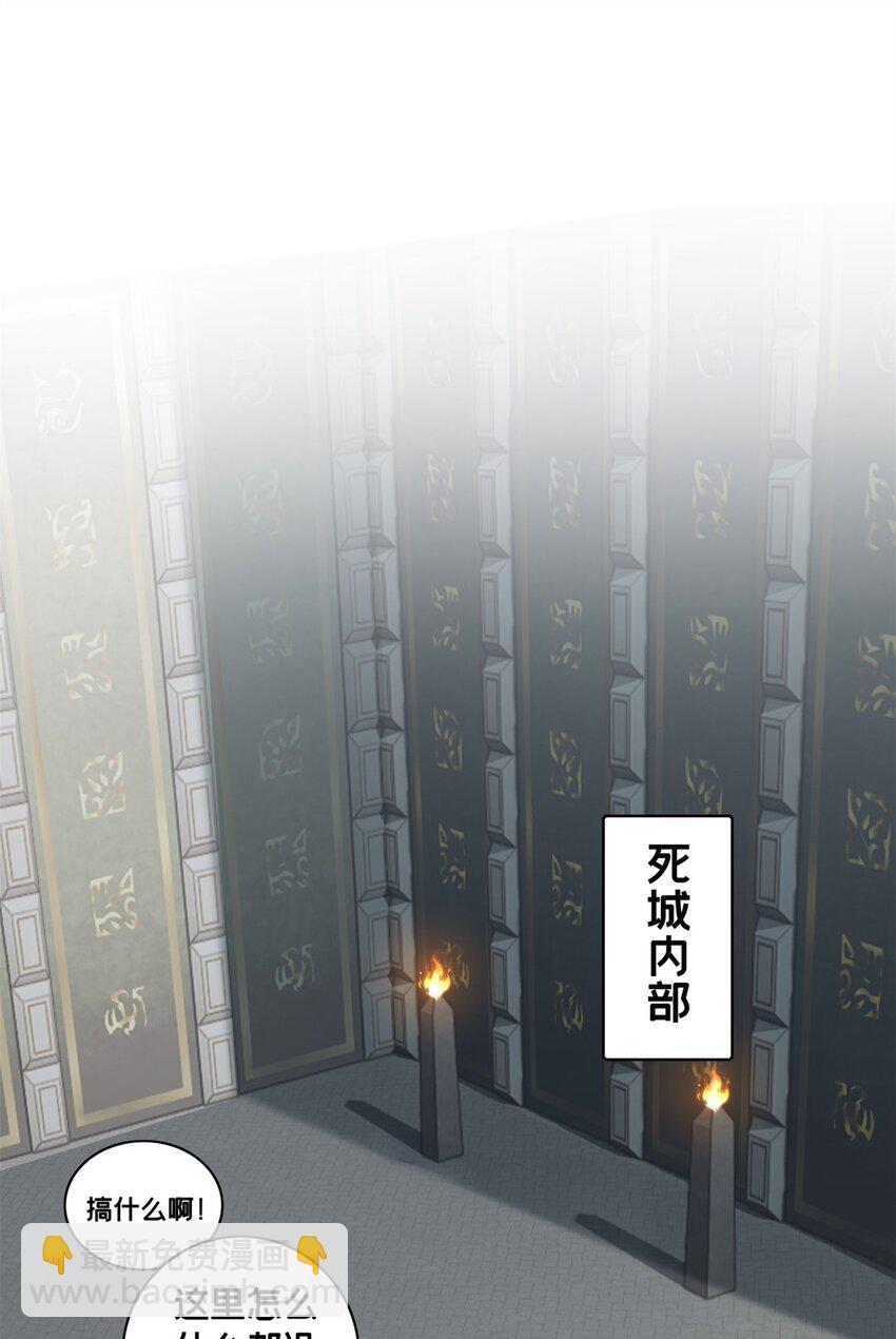 104 死城与树(1/2)-第105话
