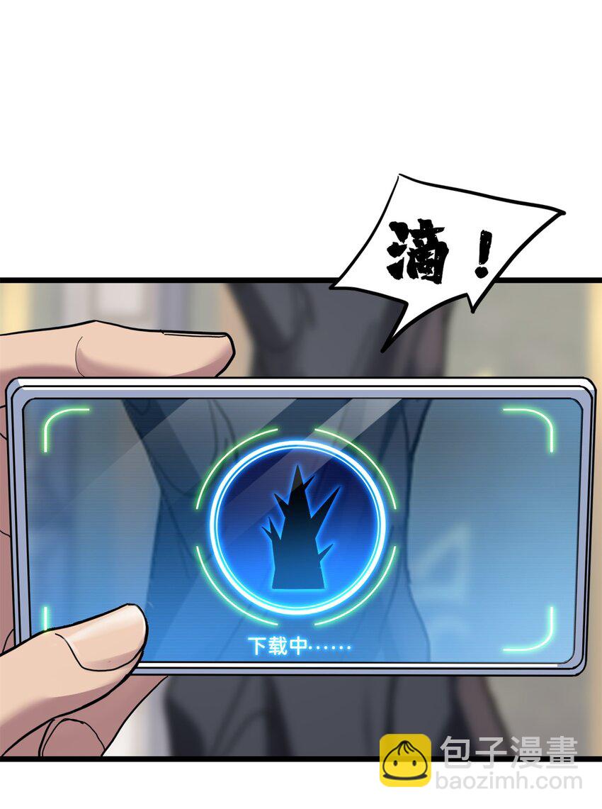 104 死城与树(1/2)-第105话