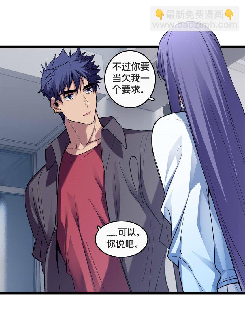 106 一线生机-第107话