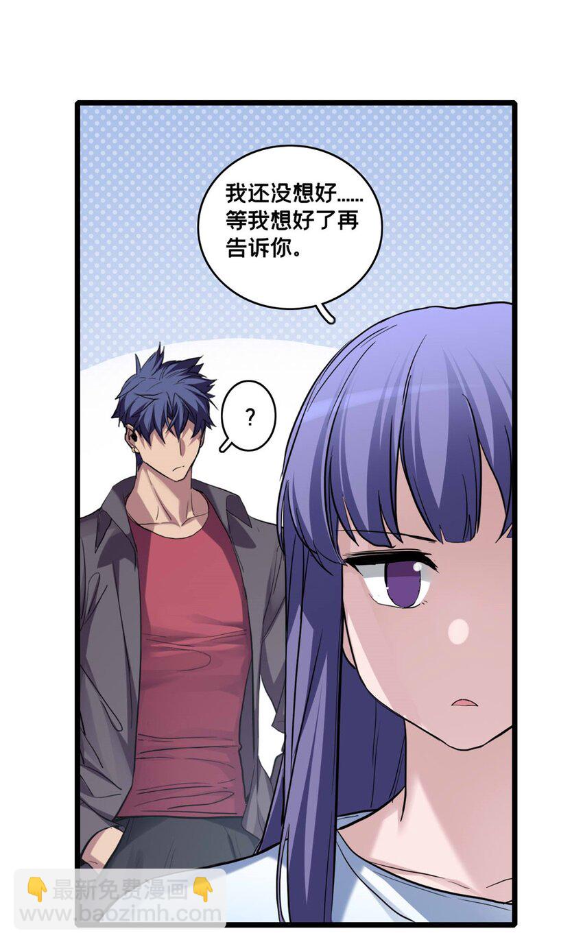 106 一线生机-第107话