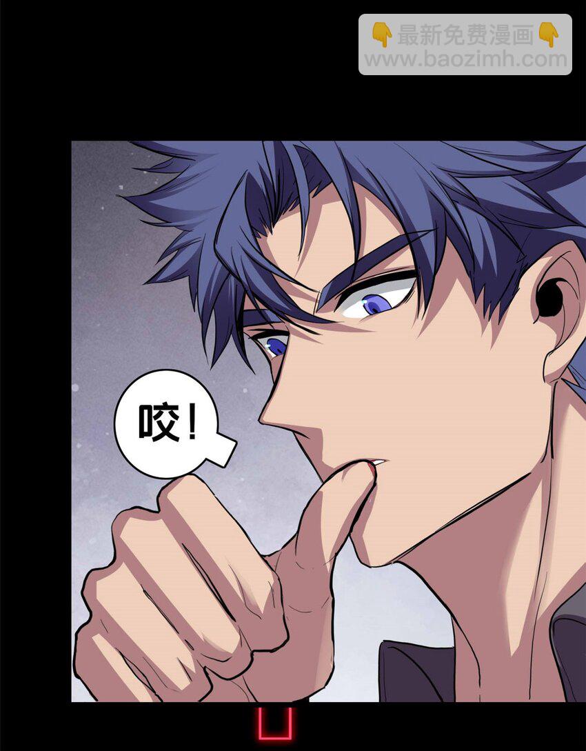 106 一线生机-第107话
