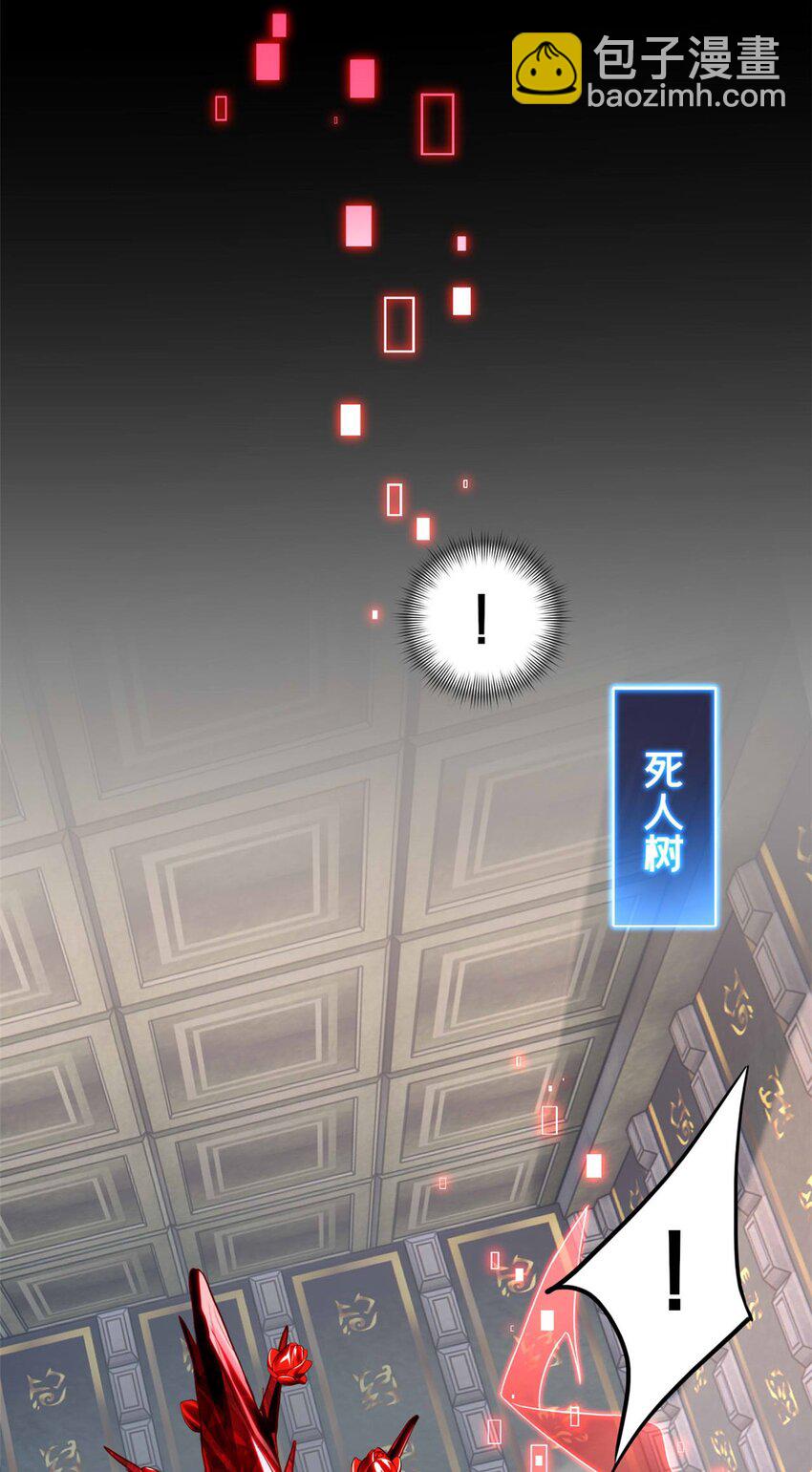 106 一线生机-第107话