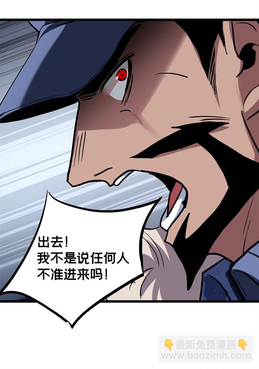 106 一线生机-第107话