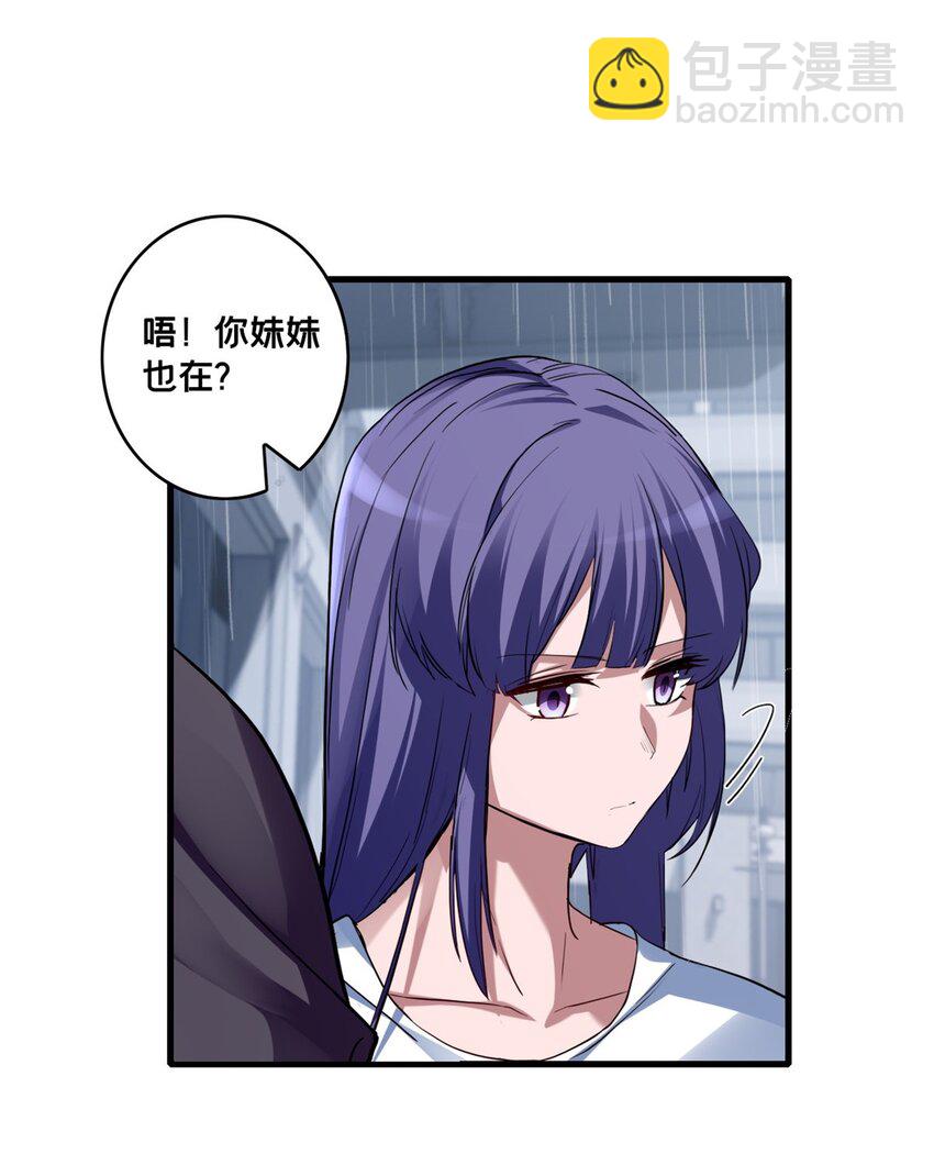 106 一线生机-第107话