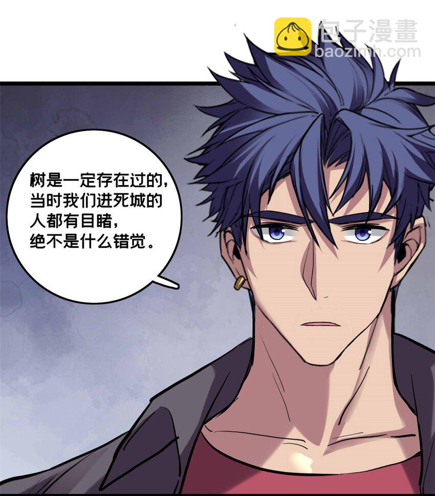 106 一线生机-第107话