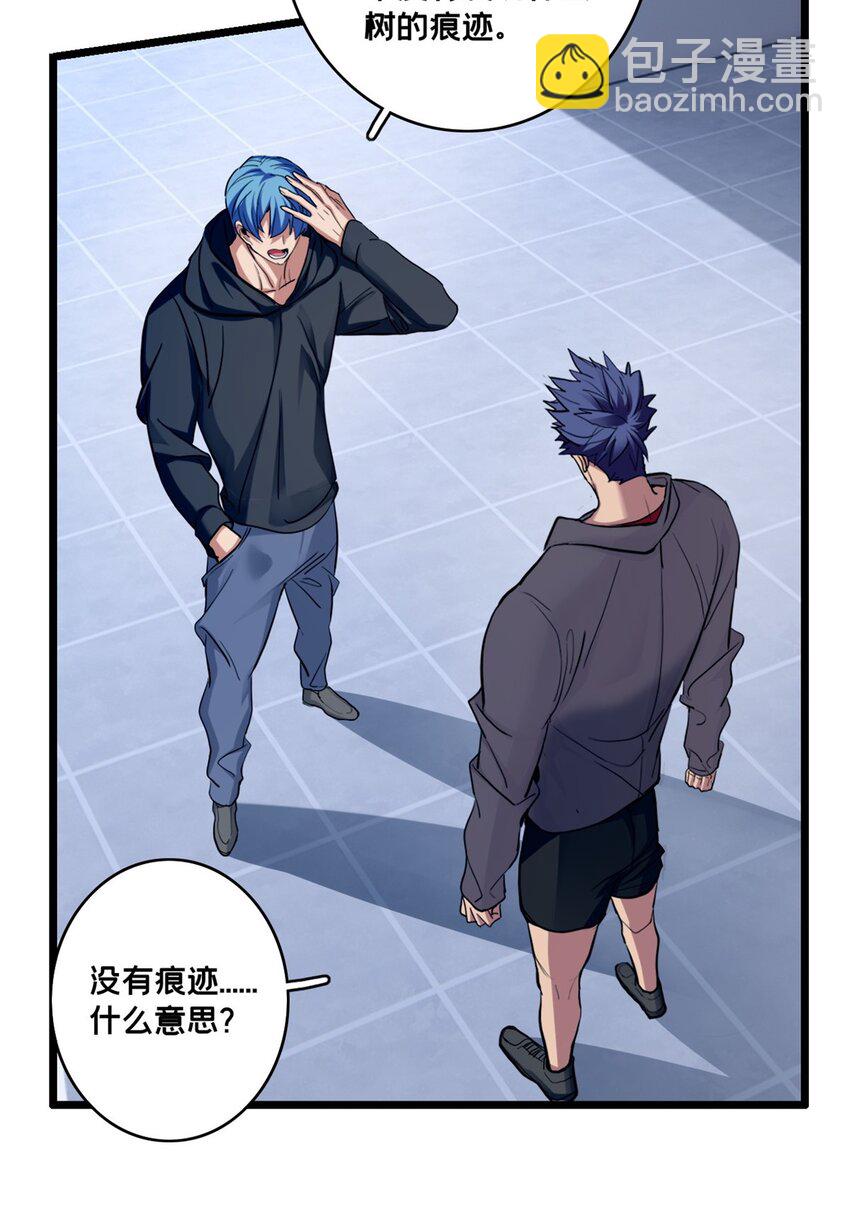 106 一线生机-第107话