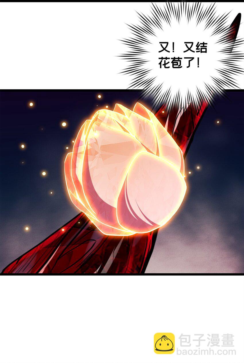 108 师兄们(1/2)-第109话