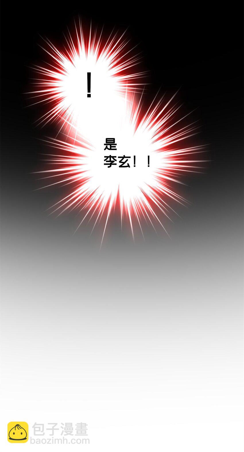 108 师兄们(1/2)-第109话