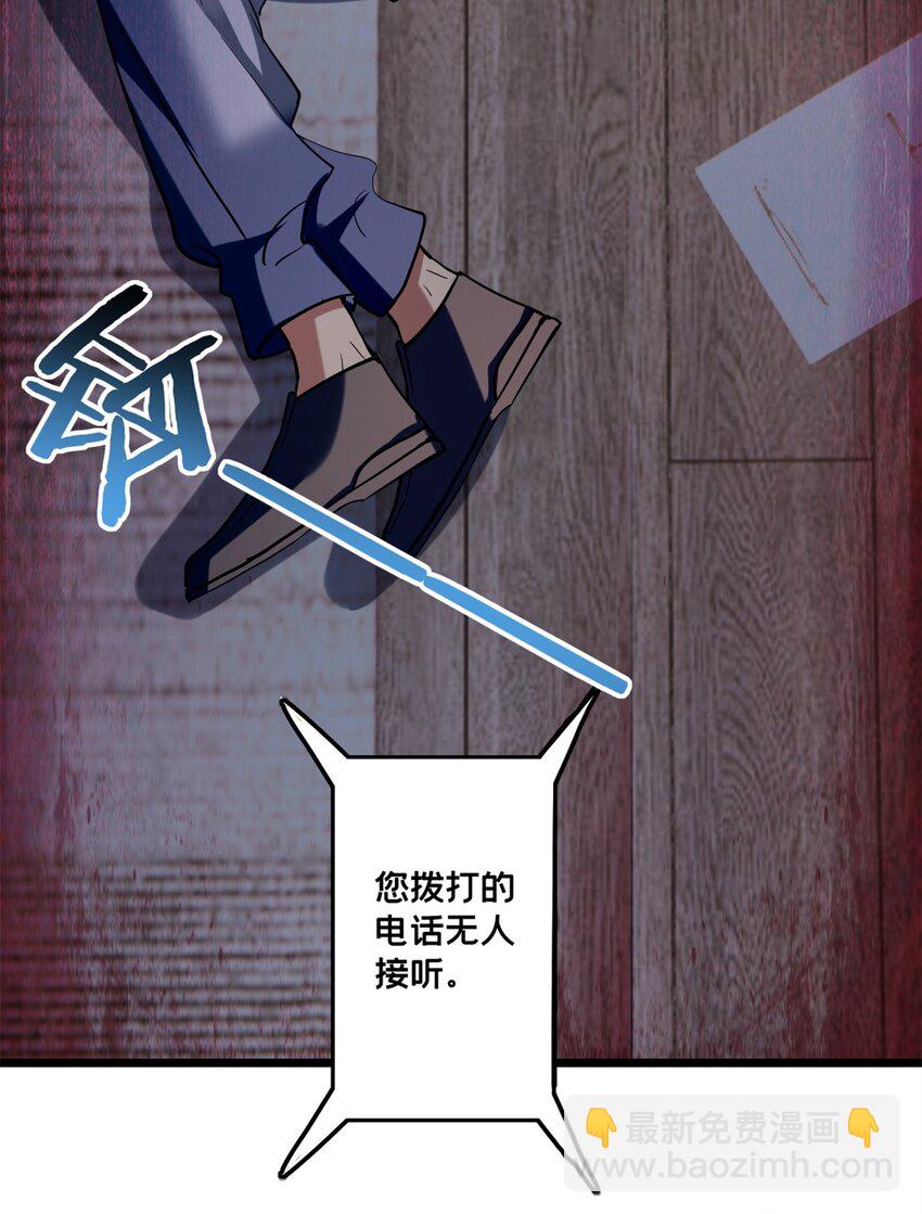 108 师兄们(1/2)-第109话