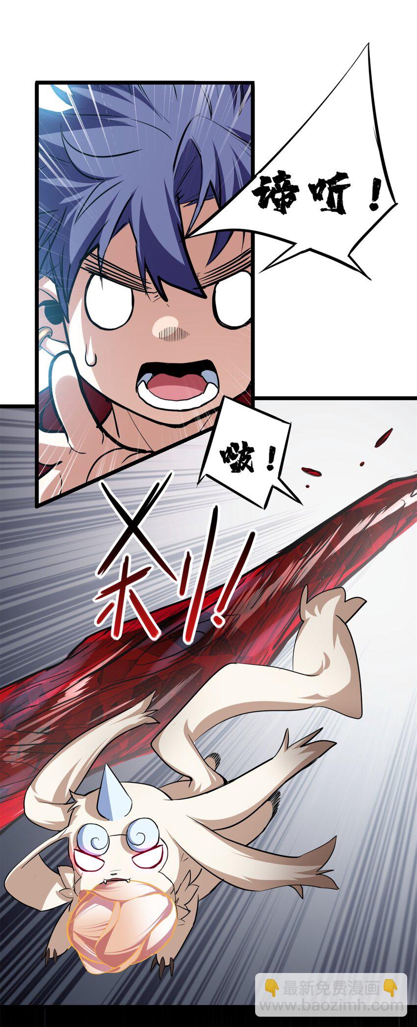 108 师兄们(1/2)-第109话