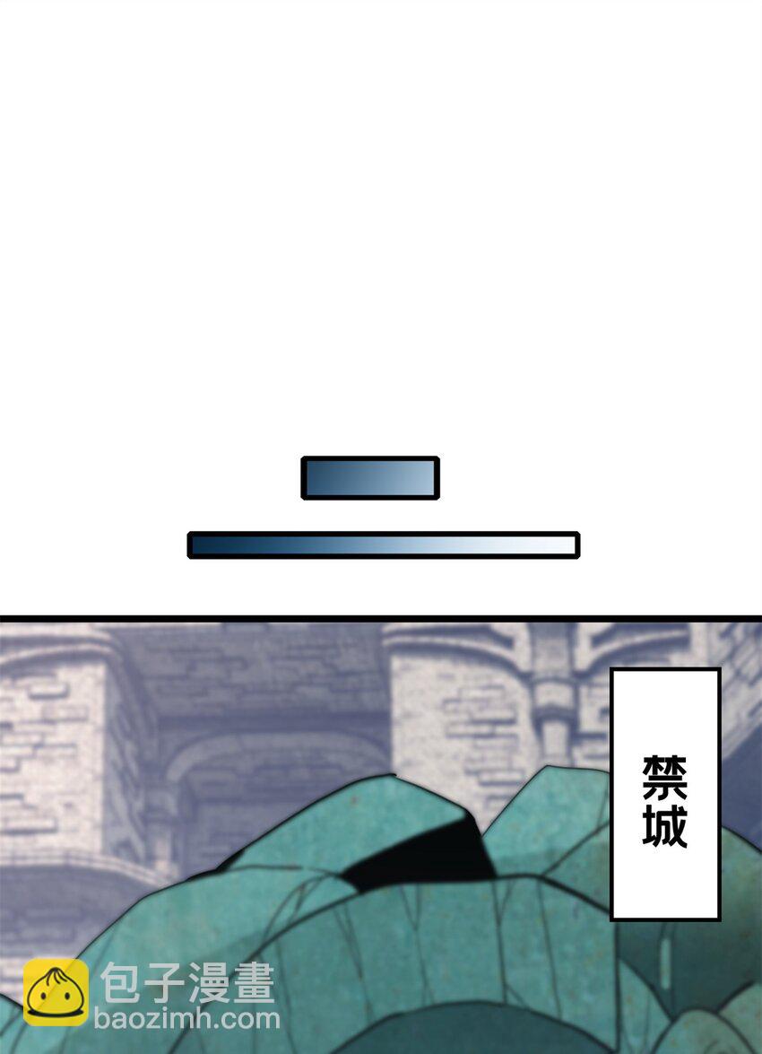 108 师兄们(1/2)-第109话