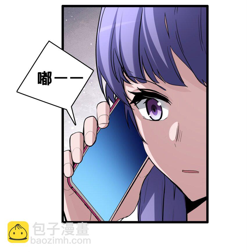 108 师兄们(1/2)-第109话