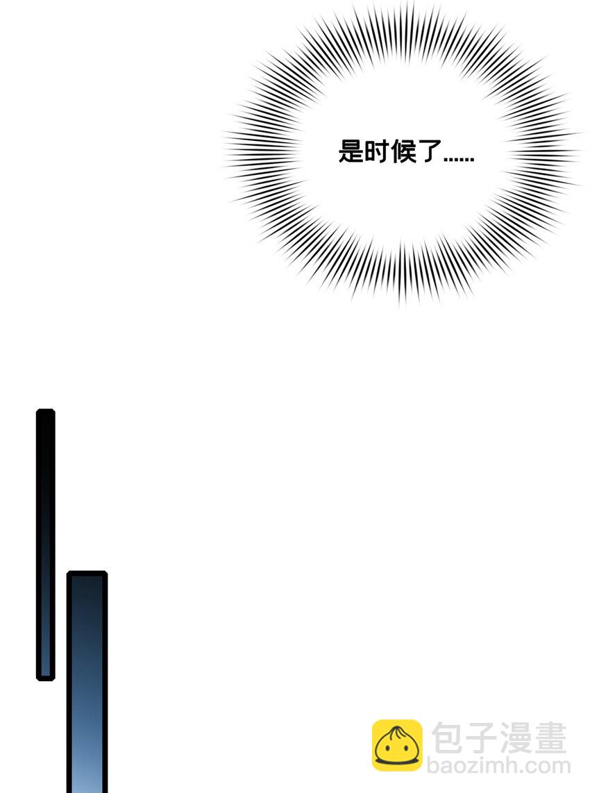 108 师兄们(1/2)-第109话