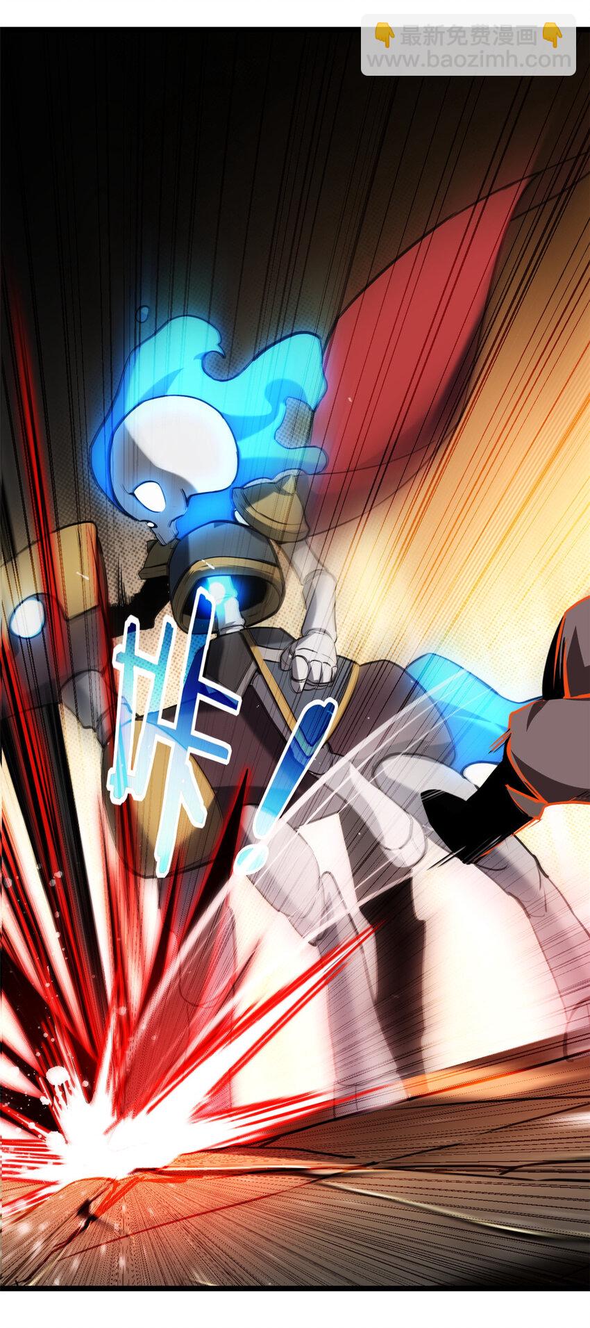 12 枯骨将军的弱点-第13话