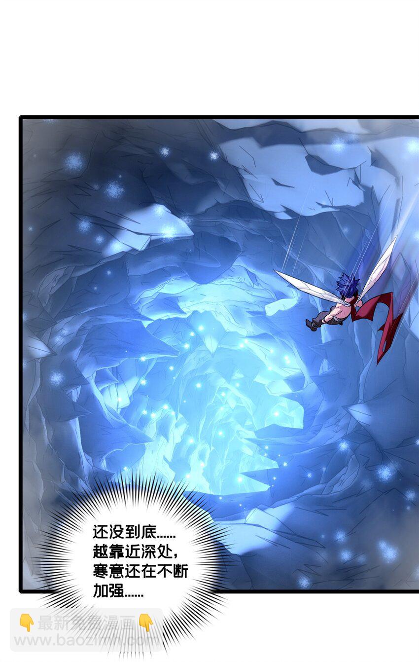 110 灵魂医生-第111话