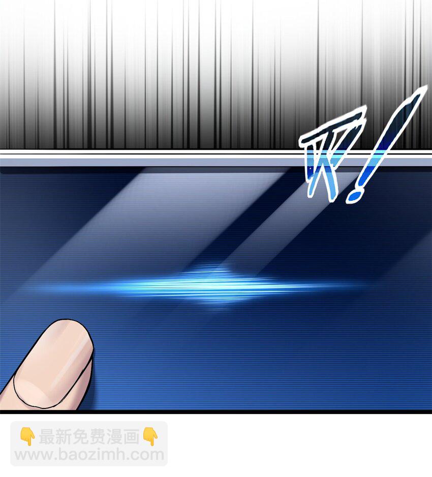 110 灵魂医生-第111话