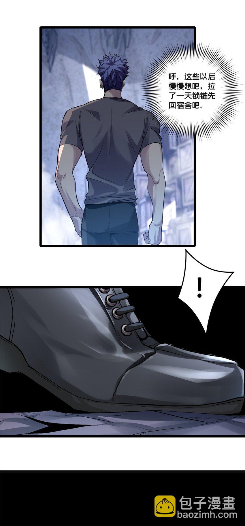 110 灵魂医生-第111话