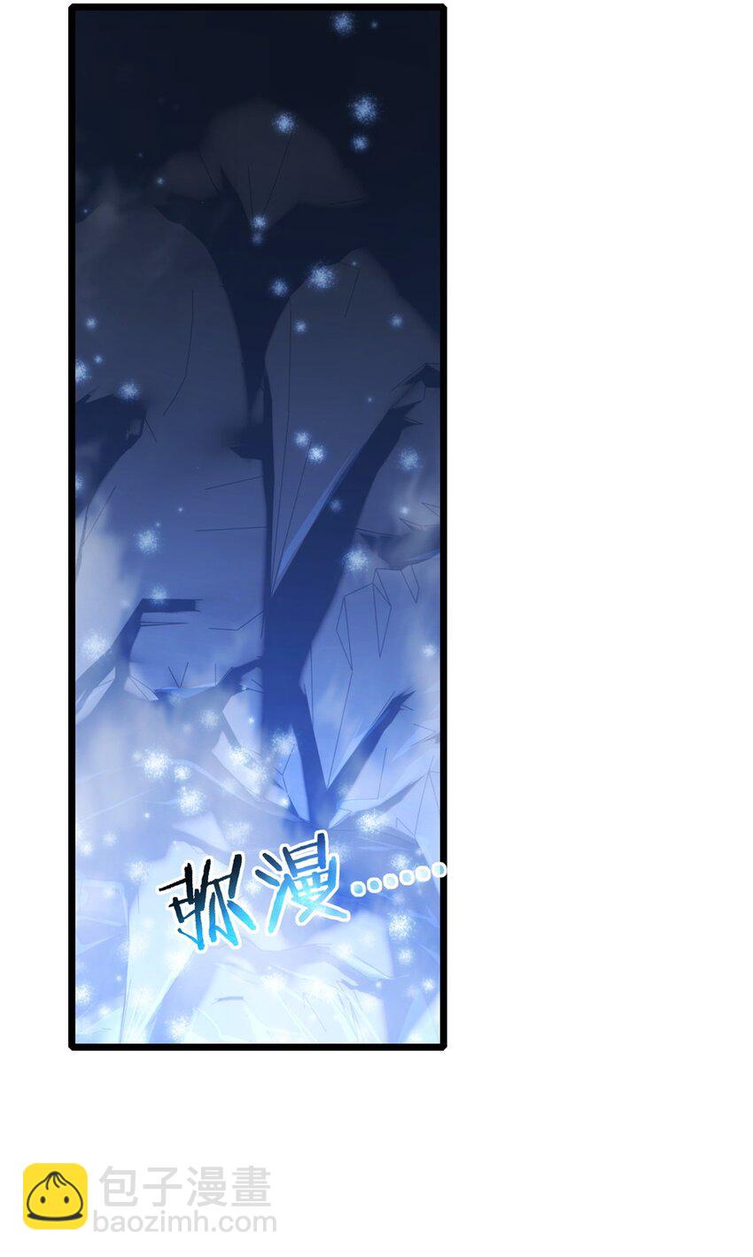 110 灵魂医生-第111话