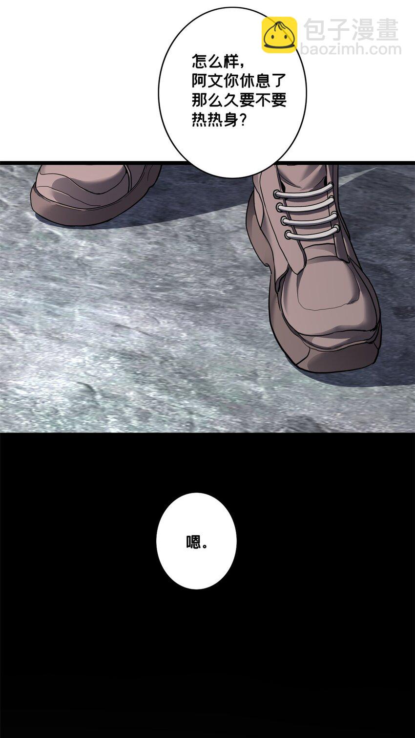 114 生变-第115话