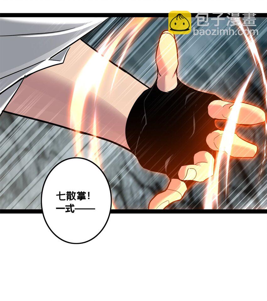 114 生变-第115话