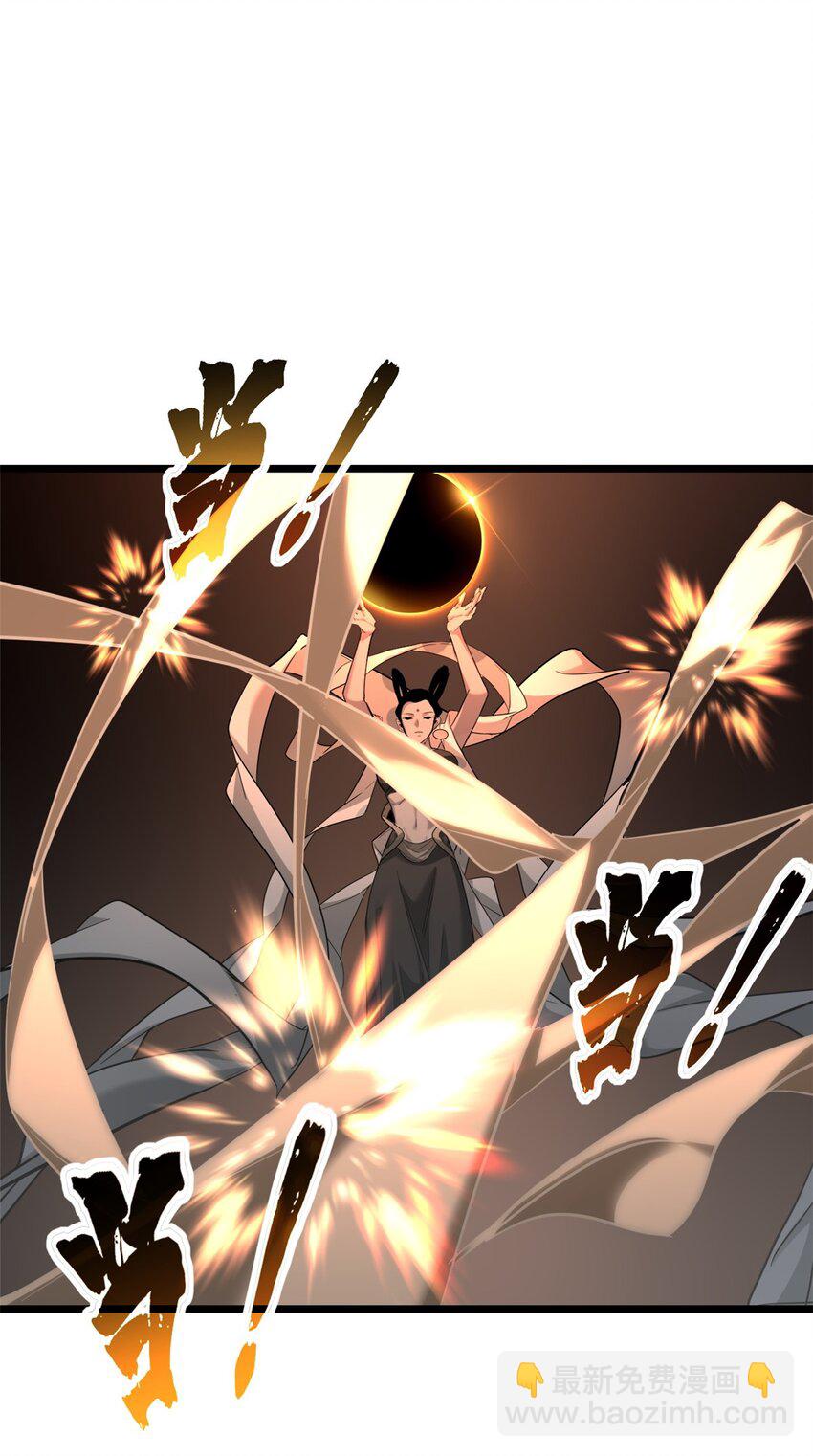 114 生变-第115话