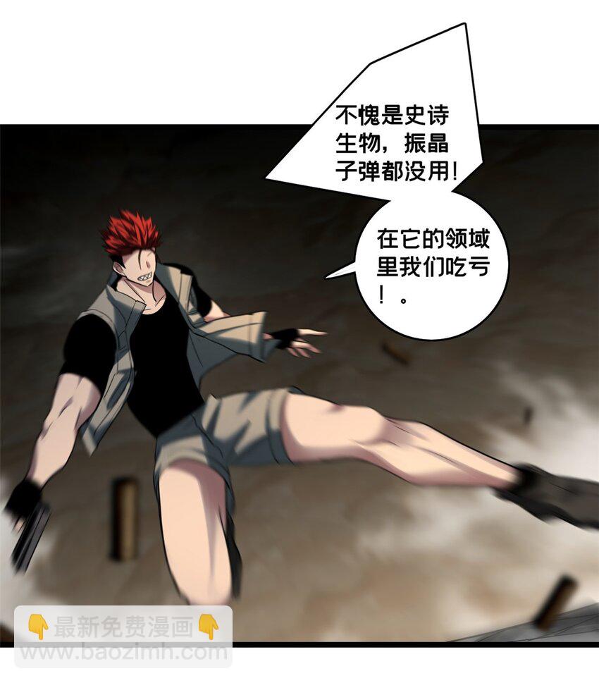114 生变-第115话