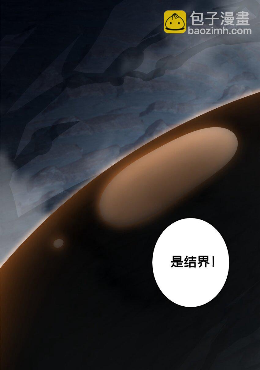 114 生变-第115话