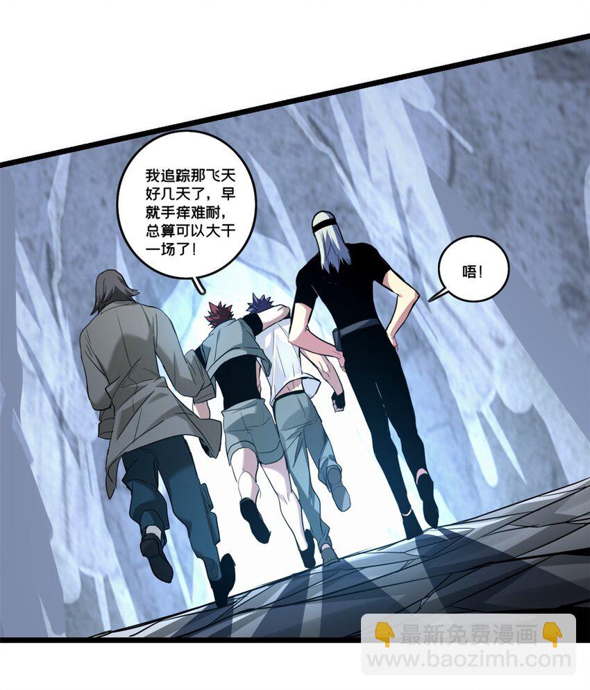 114 生变-第115话