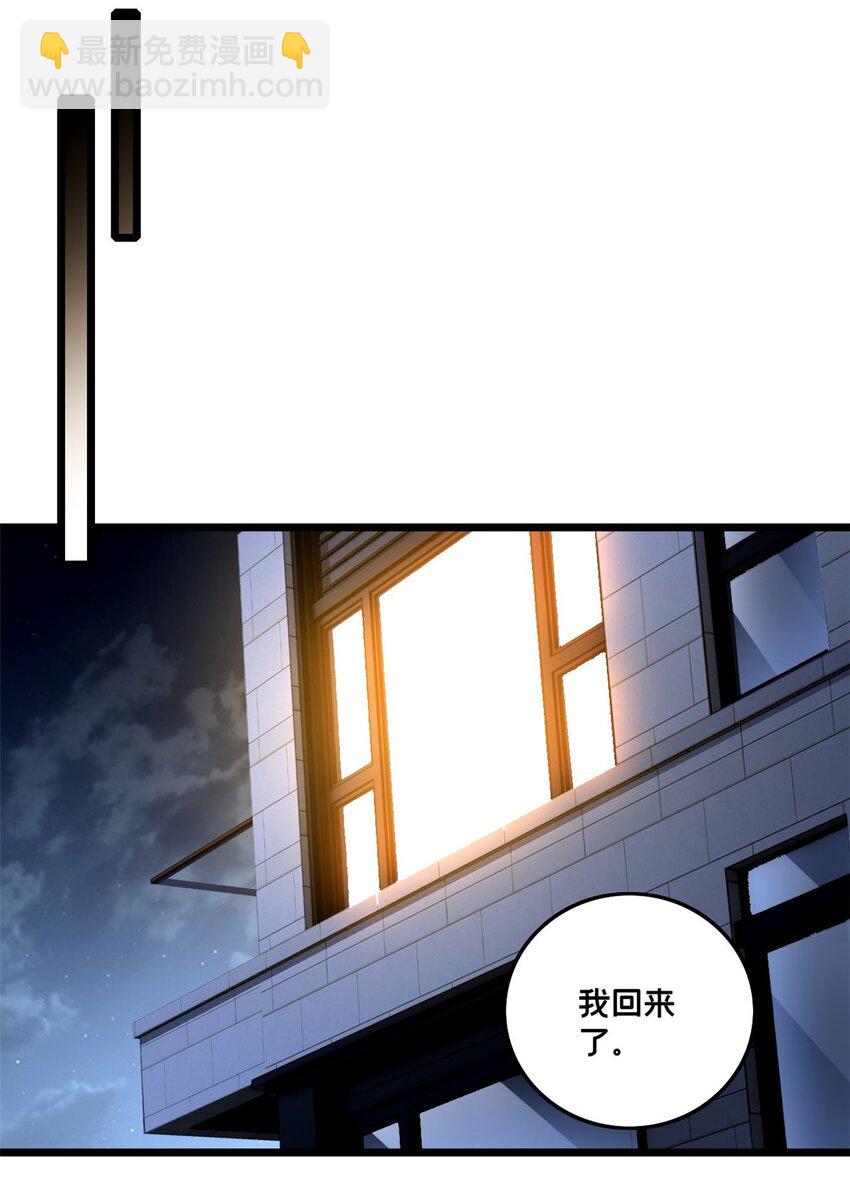 117 老兵-第119话