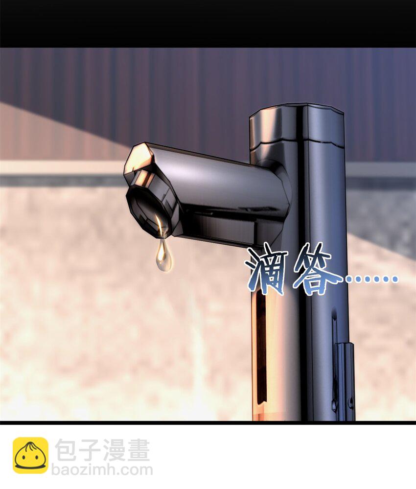 117 老兵-第119话
